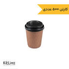 لیوان کاغذی قهوه کوچک۱۲۰